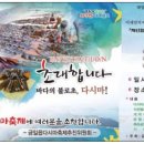 금일읍-5 이미지