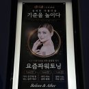 Lee스킨케어
