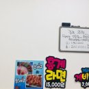 일용횟집 네이버블로그