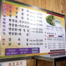 옥이네 한우농장 이미지