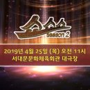 체육회관길 이미지