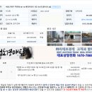 예청건설(주) - 4336 | 예청건설(주)