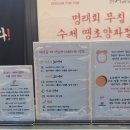 이마트24 강릉중앙점 | [강릉 여행] 대관령 양떼목장 · 카페 툇마루 · 강릉 중앙시장 먹거리 후기