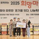 희망식품 미디어투데이