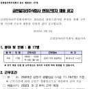 주식회사클린스쿨 이미지