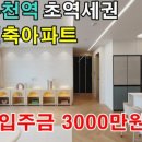 원미구 부흥로 406 이미지