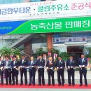 충주농협주유소 이미지