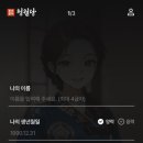 청월당