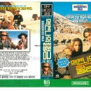 케이스펙 | [영화 &amp; VHS 리뷰] 멕켄나의 황금 (1969) – 🎬전설인가, 저주인가? 황금이 부른 운명의 협곡