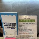 키즈 스플래쉬 | [학원] 키즈스플래쉬 판교분당점: 2년동안 웨이팅 한 핫한 수영학원