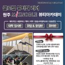 미즈커뮤니케이션 이미지