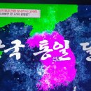 벌거벗은세계사 동아시아 패권전쟁 당나라 VS 고구려 3. 서기645년1차 여.당전쟁 이미지
