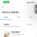 루메드 풀빌라 이미지