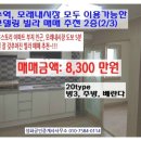 남광빌라 이미지