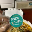 피자마루거제 이미지