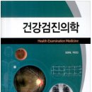 차만진가정의학과의원 이미지