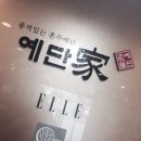 영신침구