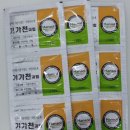 세신약국 이미지