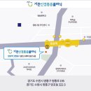 기찬마취통증의학과의원 이미지