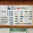 콩갈아맷돌되비지 이미지