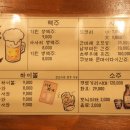 히모노야