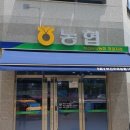 회원동농협 이미지