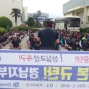 두산모트롤 노동조합 이미지