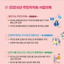 군포1동주민센터 이미지