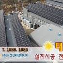 동구 태양광발전소 네이버블로그