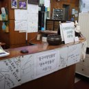 조박사 갈비명가 이미지