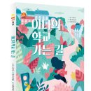 지음아트랩 이미지
