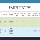 운동공간 시청점 이미지