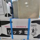 고구려기능성블럭 이미지