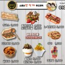 우정푸드트럭 네이버블로그