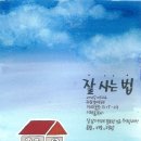 신일교회 이미지