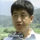 [전근대 한일관계사] 과제물 답사 참고자료- KBS 역사스페셜 이미지
