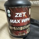 근육맨닷컴 | WPH 프로틴 제트리션 가수분해유청 단백질 2kg 후기