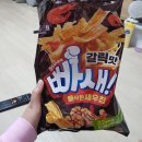 빠새 맛있는 과자라고 왜 아무도 안알려줬어? 이미지