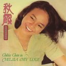 Chelsia Chan - Graduation Tears(1976) 이미지