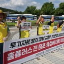 홈플러스앞 화장실 서울경제