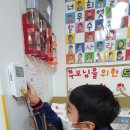 괴산어린이집 이미지