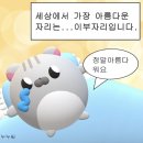 아이디 코인노래연습장 이미지