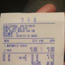 정읍고대족발 이미지