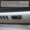 우성마트야채 이미지