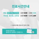 새날치과의원 이미지