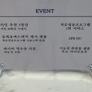 유채유에스테틱