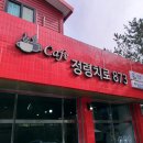 정령치로873