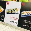 한양분식