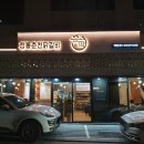 동탄순환대로L 이미지