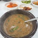 (주)고을빛건강